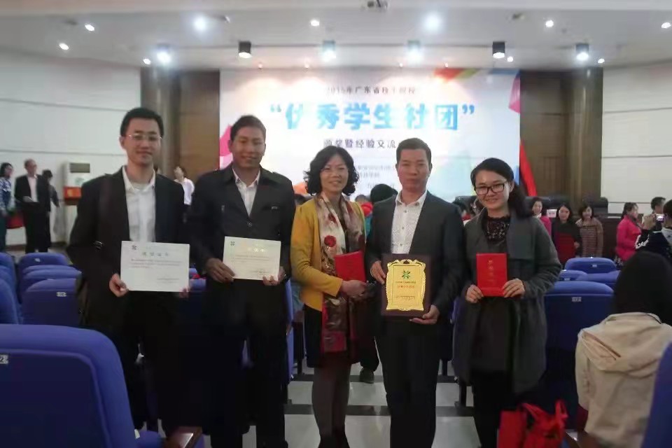 我校被為廣東省技工院校十大優(yōu)秀學生社團